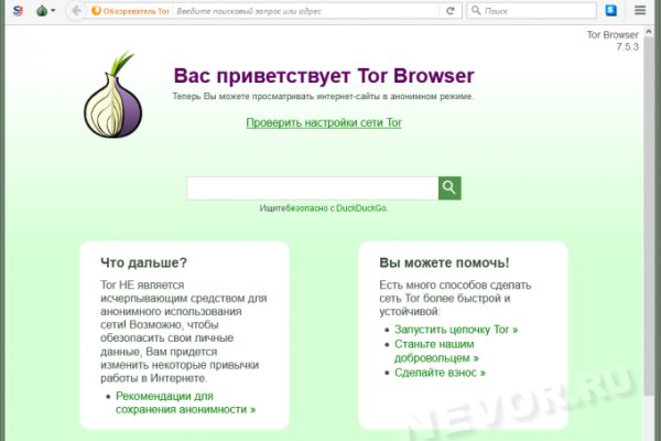 Полезные сайты тор