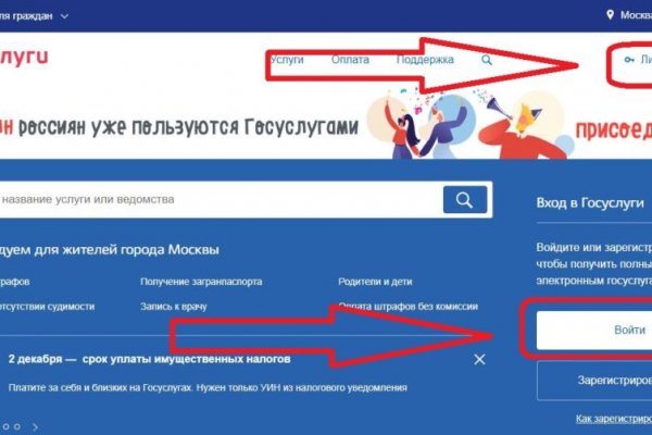 Kraken гидра
