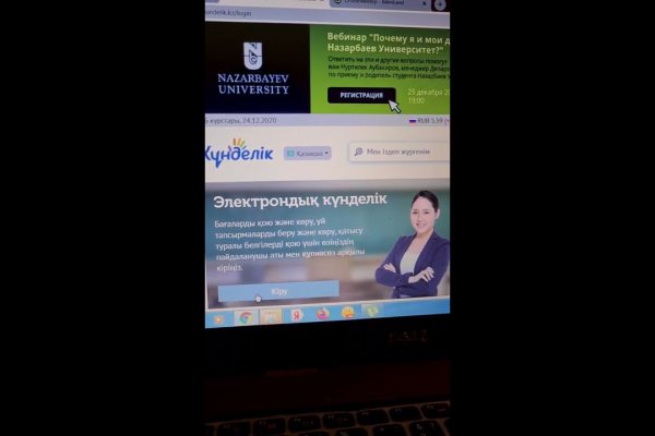 Kraken шоп что это