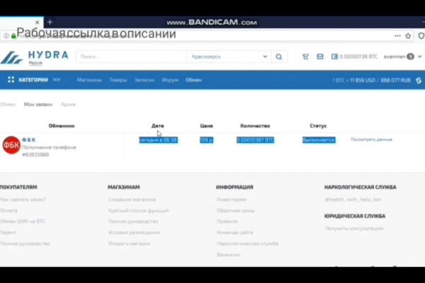 Kraken сайт зеркала krakens15 at