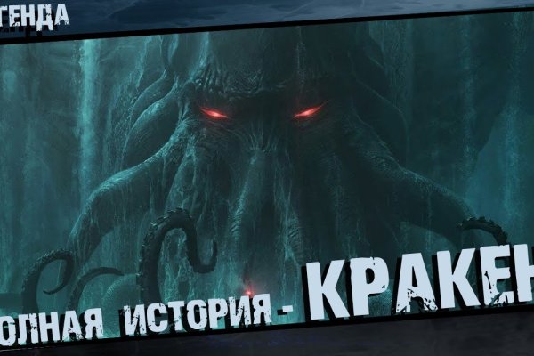 Kraken ссылка официальная