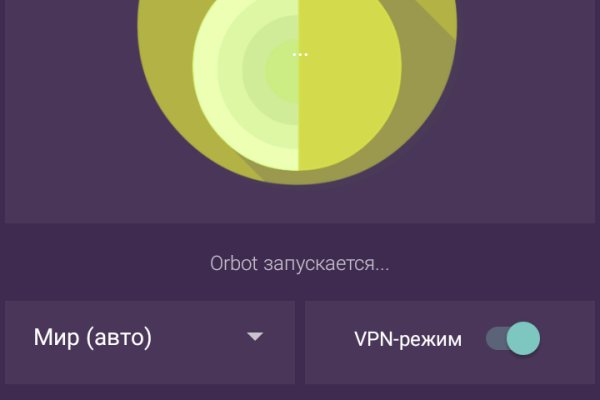 Кракен даркнет ссылка зеркало