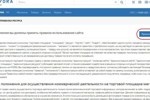 Ссылка на кракен в тор на сегодня