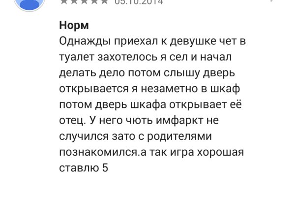 Кракен сайт 1kraken me официальный