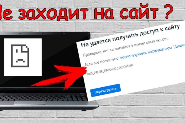 Ссылка на кракен официальный