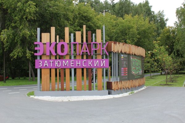Kraken магазин ссылка