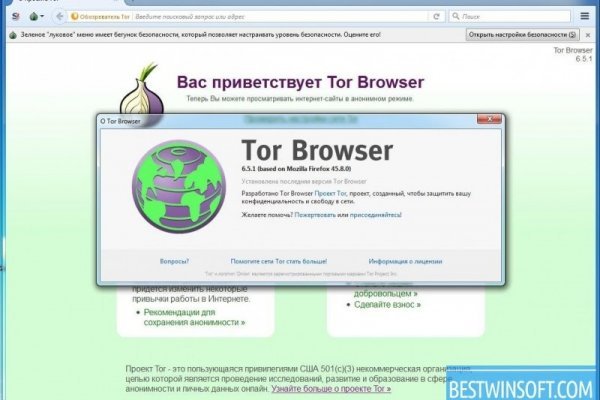 Как зайти на кракен через айфон