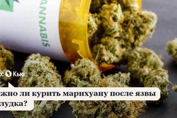 Что продают на кракене