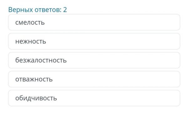 Кракен наркомаркетплейс