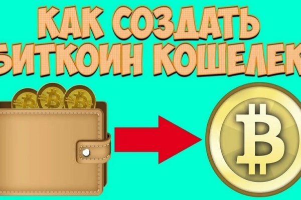 Ссылки мега кракен