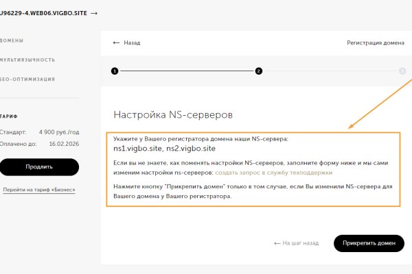 Сайт кракен kraken