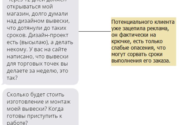 Кракен ат вход