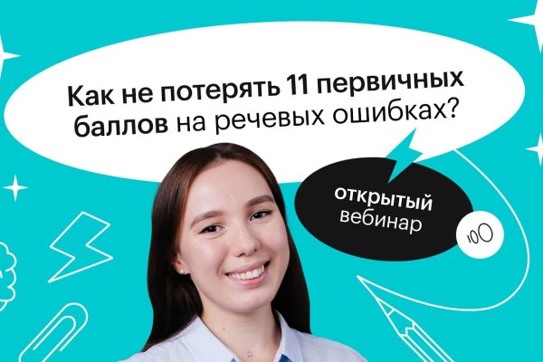 Кракен купить наркоту