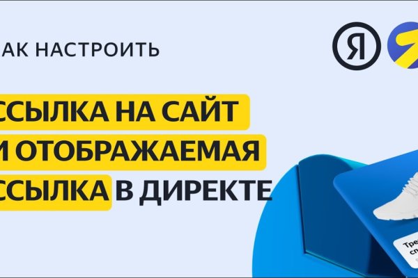Как зайти на кракен с телефона