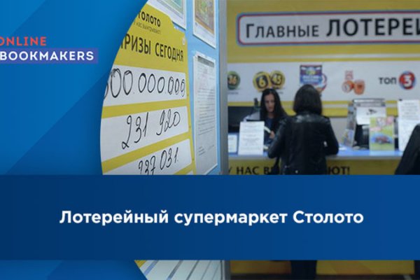 Как регистрироваться и заходить на кракен даркнет