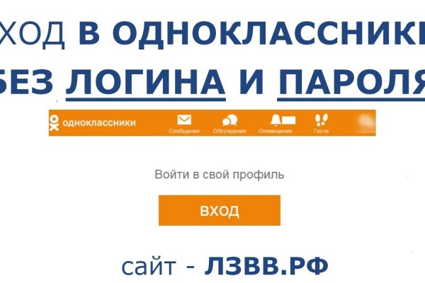 Kraken официальный сайт ссылка