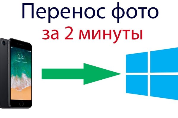 Как попасть на сайт кракен
