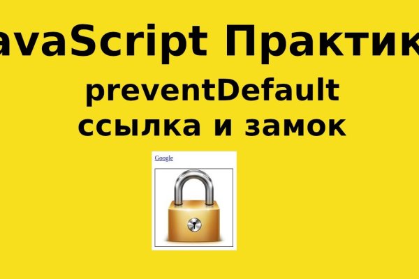 Как войти на кракен