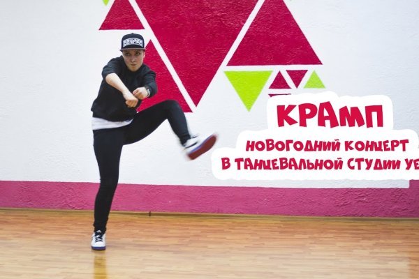 Какая комиссия кракен маркетплейс