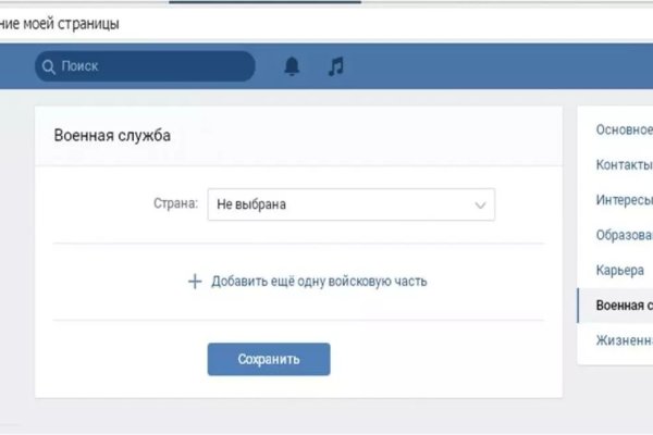 Актуальное зеркало на кракен