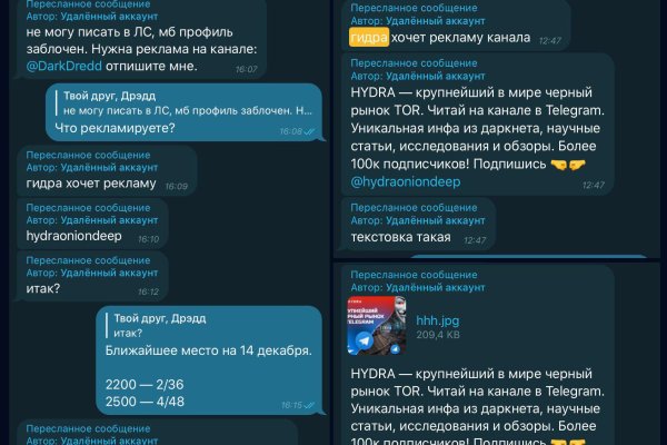 Кракен наркоторговля