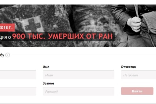 Как попасть на сайт кракен