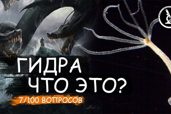 Кракен без тора