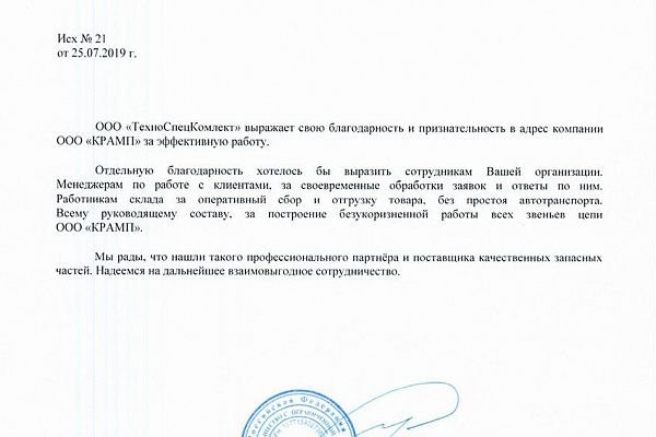 Кракен ссылка на сайт