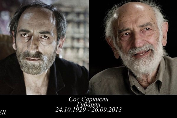 Кракен нар