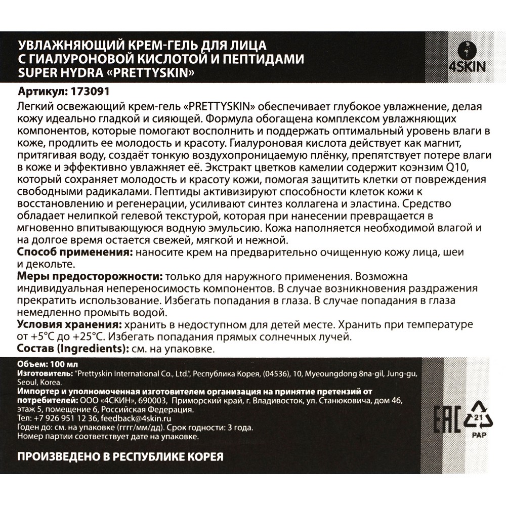 Как восстановить доступ к кракену