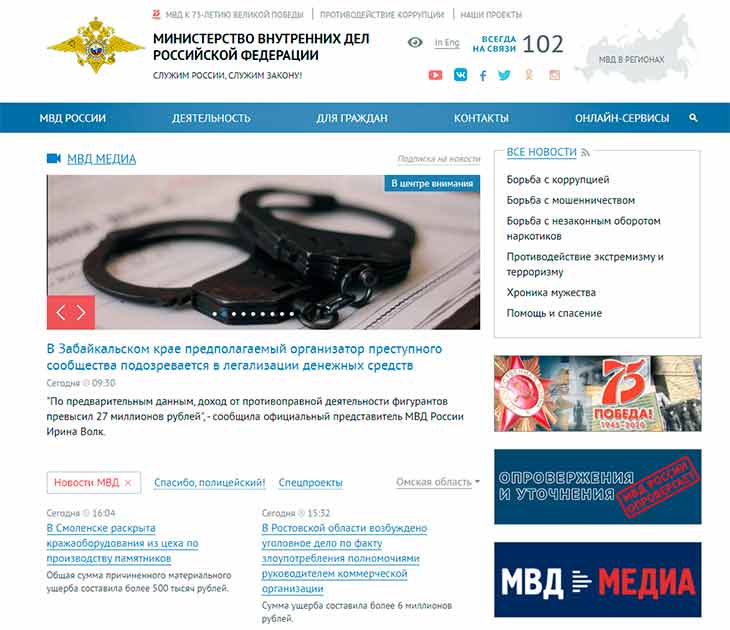 Кракен как войти через тор